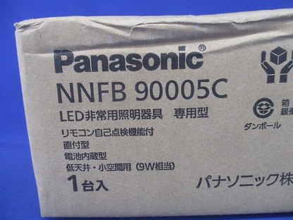 LED非常用照明器具 専用型(23年製) NNFB90005C