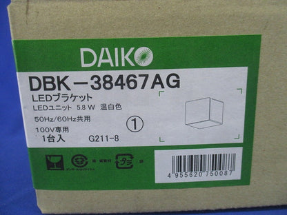 LEDブラケットライト LED内蔵 LED 5.8W 3500K ホワイト 調光器別売 DBK-38467AG