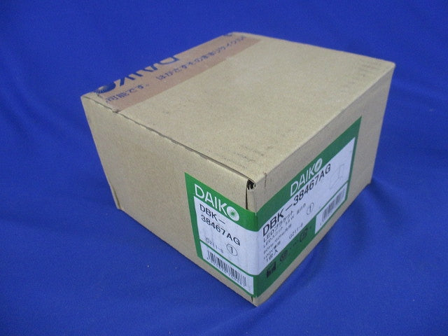 LEDブラケットライト LED内蔵 LED 5.8W 3500K ホワイト 調光器別売 DBK-38467AG