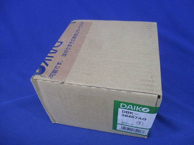 LEDブラケットライト LED内蔵 LED 5.8W 3500K ホワイト 調光器別売 DBK-38467AG