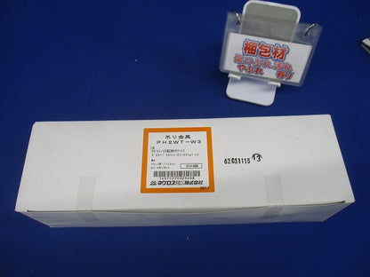 パイラック 吊り金具 20個入 PH2WT-W3-20