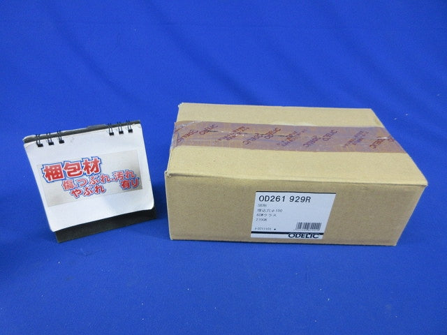 LEDダウンライトφ100(電球色)(キズ・汚れ有) OD261929R