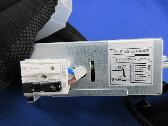 LEDダウンライトφ100(電球色)(キズ・汚れ有) OD261929R