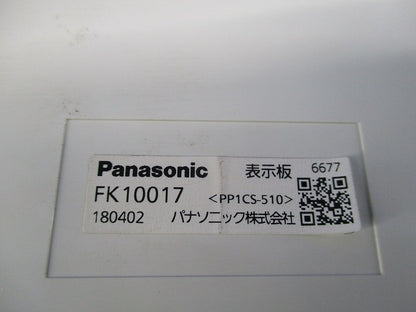 誘導灯表示板(表示板のみ) FK10017
