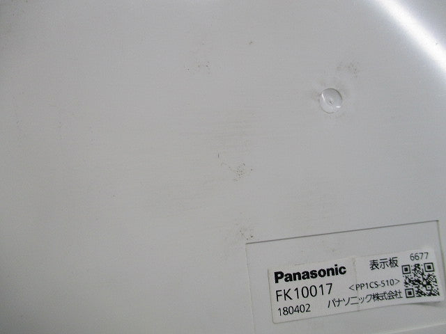 誘導灯表示板(表示板のみ) FK10017