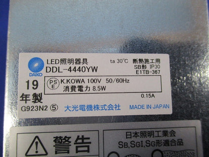 LEDダウンライトφ125 DDL-4440YW