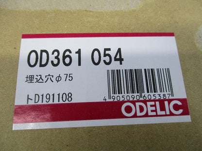 LED一体型ダウンライトφ75(温白色)(新品未開梱) OD361054