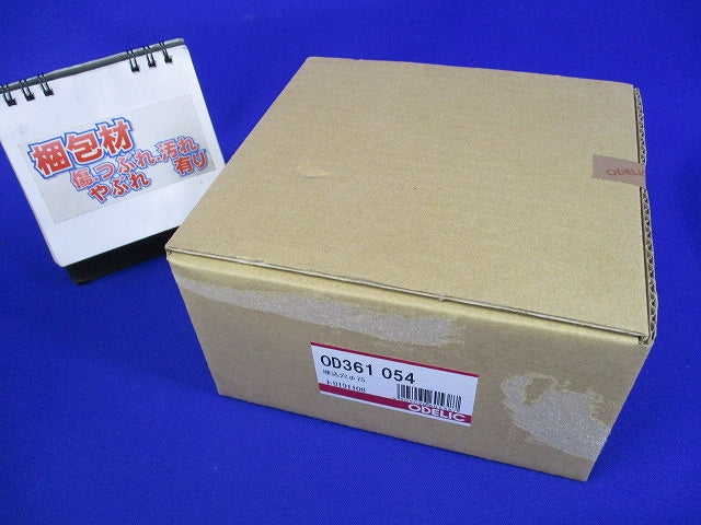 LED一体型ダウンライトφ75(温白色)(新品未開梱) OD361054