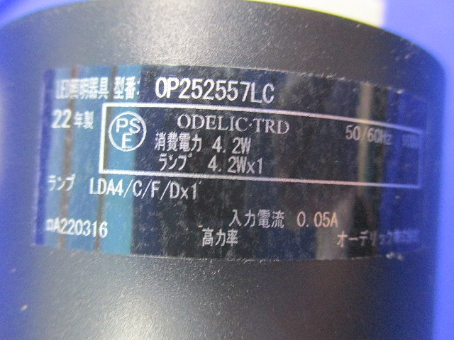 LEDペンダントライト(未使用品)(ランプなし) OP252557LC