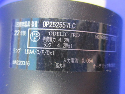 LEDペンダントライト(未使用品)(ランプなし) OP252557LC