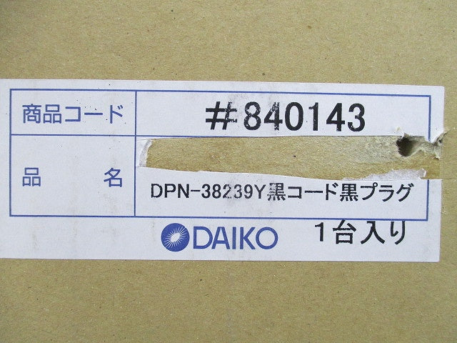 LEDペンダントライト(電球色)未使用品 DPN-38239Y