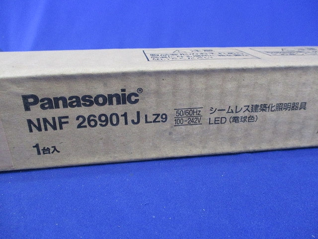 LED建築部材照明器具(電球色)(新品未開梱) NNF26901JLZ9