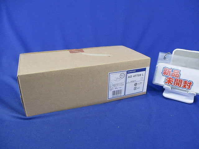 LEDダウンライトφ100(電球色)(新品未開梱) AD47709L