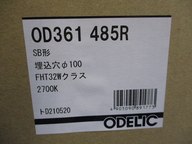 LEDダウンライトφ100(電球色)(新品未開梱) OD361485R