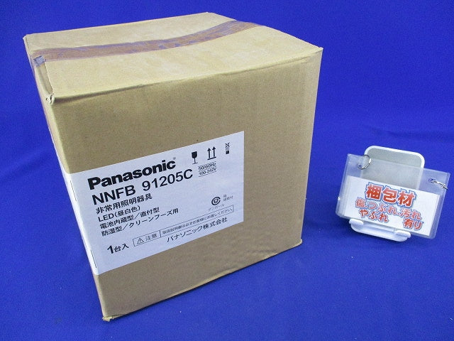 LED非常用照明器具(昼白色)(24年製) NNFB91205C