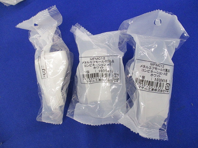 メタルモール付属品セット(混在15個入)(ホワイト) MFMR12他