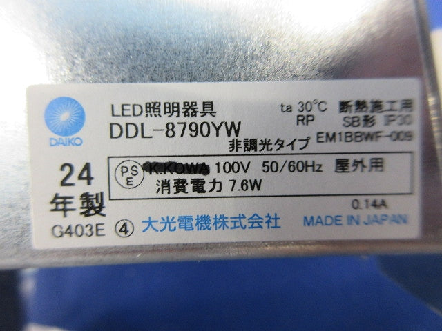 LEDダウンライトφ75(電球色)(キズ･汚れ有) DDL-8790YW