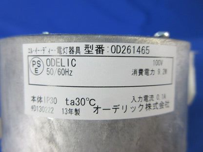 LEDダウンライトφ100(電球色) OD261465