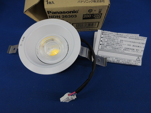LEDダウンライトφ100(電球色)(電源ユニット別売) NDN26303