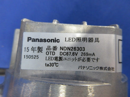LEDダウンライトφ100(電球色)(電源ユニット別売) NDN26303