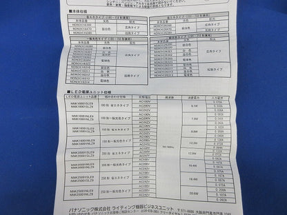 LEDダウンライトφ100(電球色)(電源ユニット別売) NDN26303