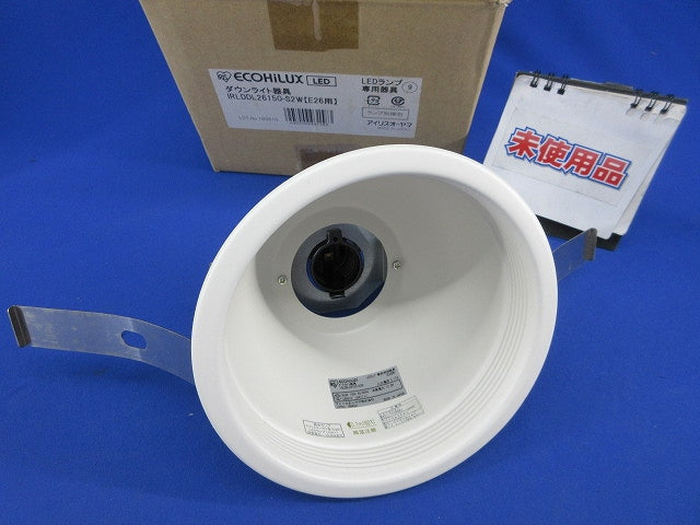 LED用ダウンライト(未使用品)(ランプ別売) IRLDDL26150-S2W