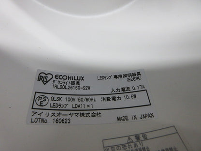 LED用ダウンライト(未使用品)(ランプ別売) IRLDDL26150-S2W