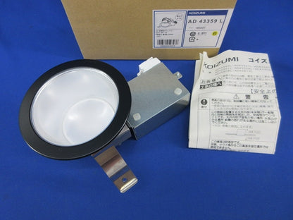 LEDダウンライトφ100(電球色) AD43359L