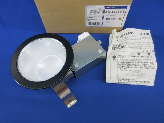 LEDダウンライトφ100(電球色) AD43359L