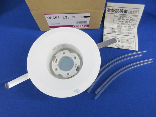 LEDダウンライトφ150(ランプ無) OD361237