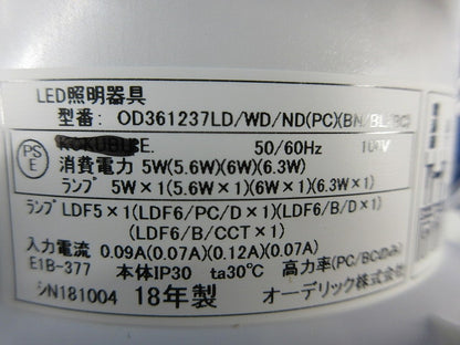 LEDダウンライトφ150(ランプ無) OD361237