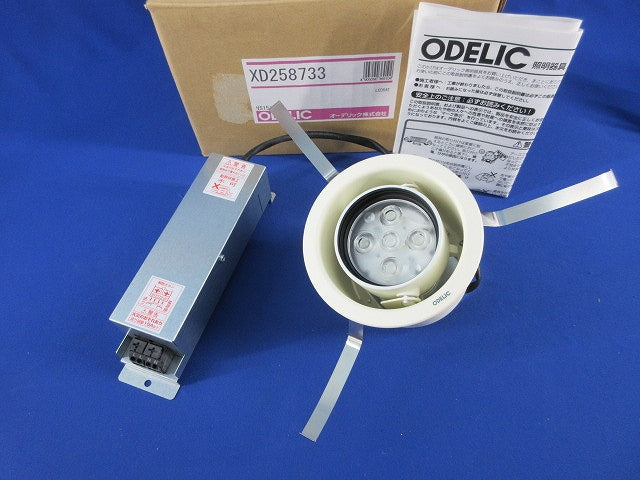 LEDユニバーサルダウンライトφ100(電球色)(キズ有) XD258733