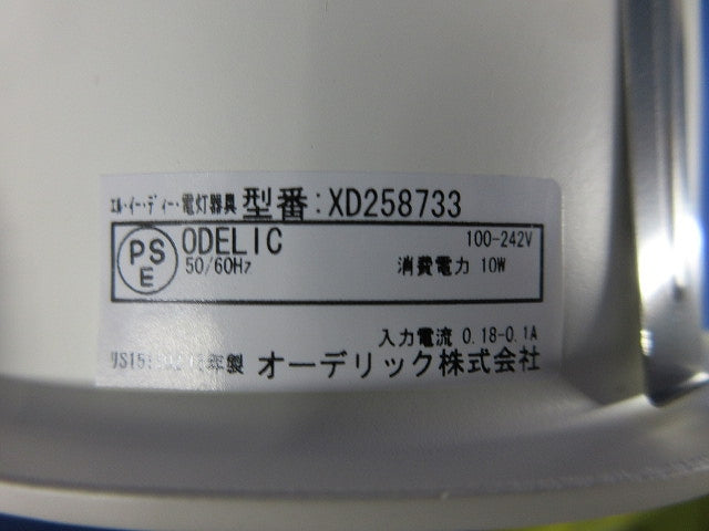 LEDユニバーサルダウンライトφ100(電球色)(キズ有) XD258733