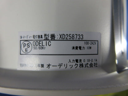 LEDユニバーサルダウンライトφ100(電球色)(キズ有) XD258733