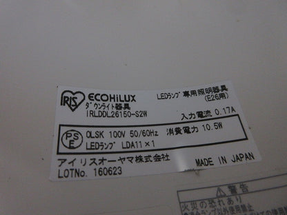LED用ダウンライト(ランプ別売) IRLDDL26150-S2W