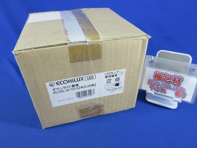 LED用ダウンライト(ランプ別売) IRLDDL26150-S2W