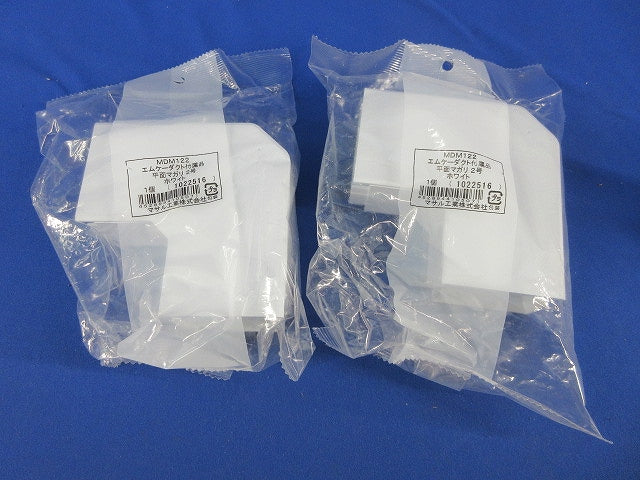 平面マガリ2号(2個入)(ホワイト) MDM122