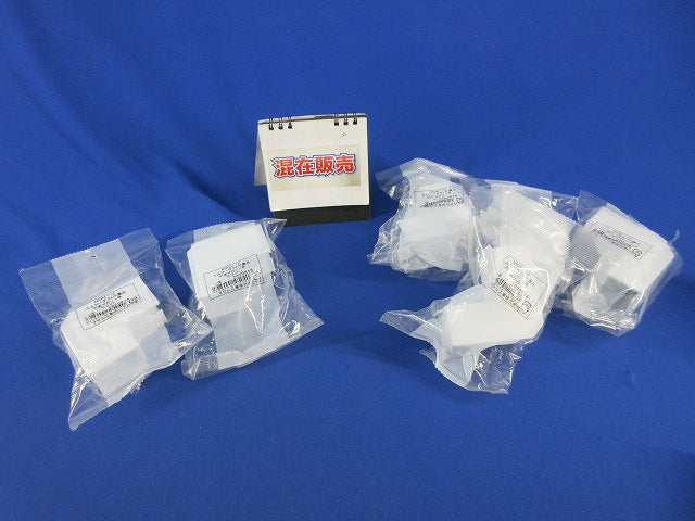 平面マガリ1号・内外マガリ1号セット(混在6個入)(ホワイト) MDM112他
