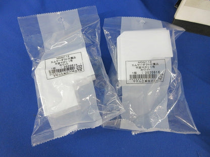 平面マガリ1号・内外マガリ1号セット(混在6個入)(ホワイト) MDM112他