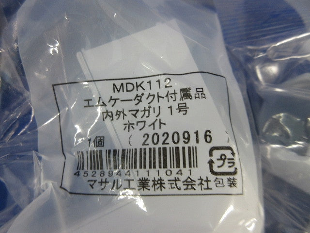 平面マガリ1号・内外マガリ1号セット(混在6個入)(ホワイト) MDM112他
