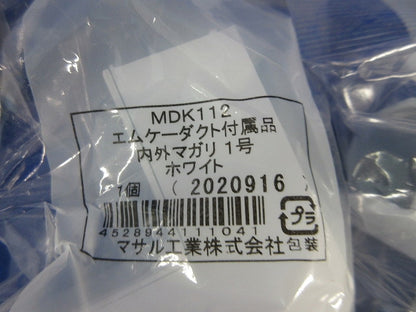 平面マガリ1号・内外マガリ1号セット(混在6個入)(ホワイト) MDM112他