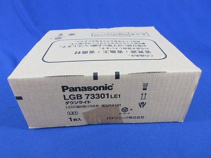 LEDダウンライトφ100(温白色) LGB73301LE1