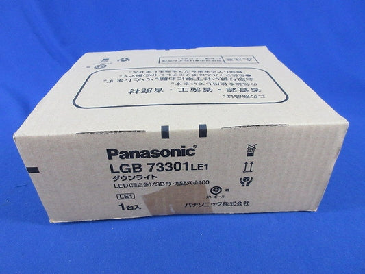 LEDダウンライトφ100(温白色) LGB73301LE1