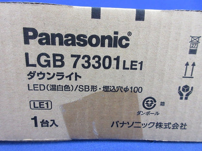 LEDダウンライトφ100(温白色) LGB73301LE1