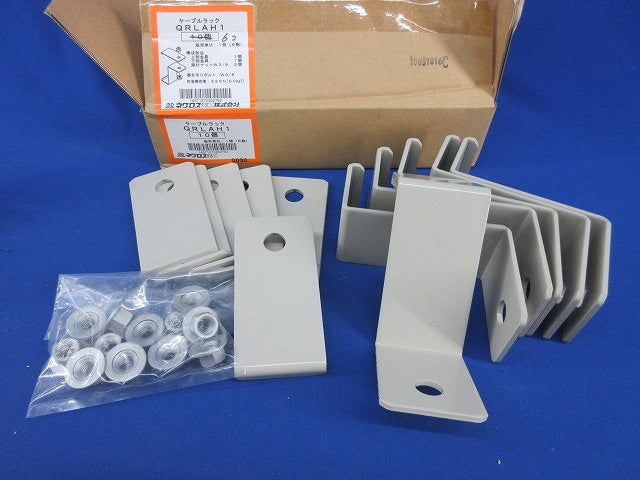 外直角L形分岐用吊り金具(6個入) QRLAH1