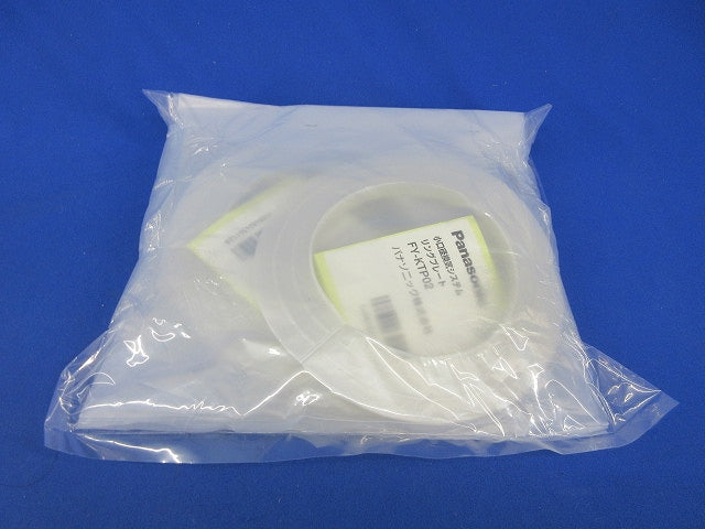 リングプレート(3個入)(新品未開封) FY-KTP02