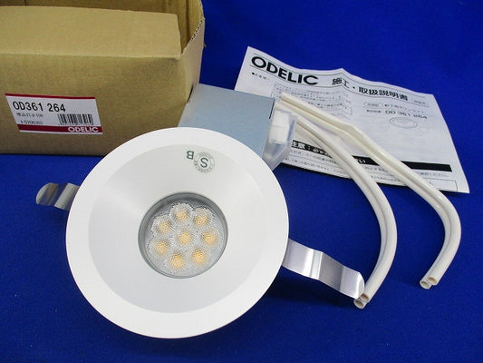 LEDダウンライトφ100(電球色) OD361264