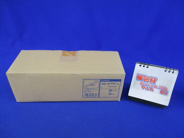 LEDダウンライトφ75(電球色)(キズ･汚れ有) AD47757L