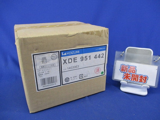 LEDダウンライトφ100(電球色)(新品未開梱)(電源ユニット別売) XDE951442