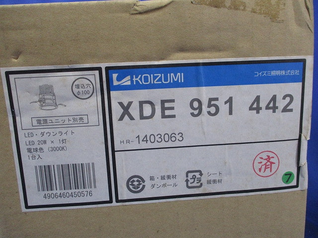 LEDダウンライトφ100(電球色)(新品未開梱)(電源ユニット別売) XDE951442